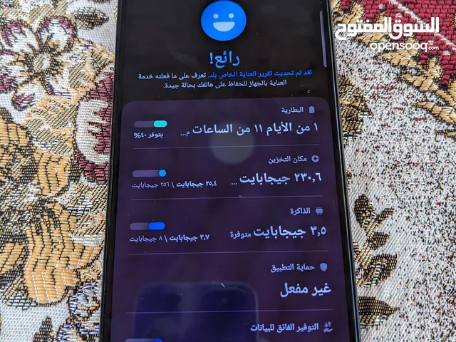 Samsung A53 5G الرقم بالوصف