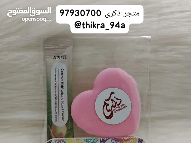 هدايا و توزيعات