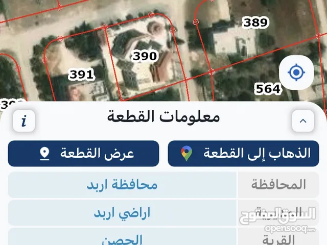 ارض بمساحة 1262 متر مربع بركة والمطلة/ الحصن للبيع من المالك مباشرة