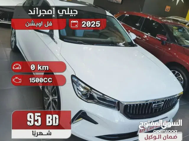 Brand NEW GEELY EMGRAND 2025  FULL OPTION