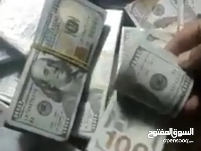 دولارات موجود في الرياض