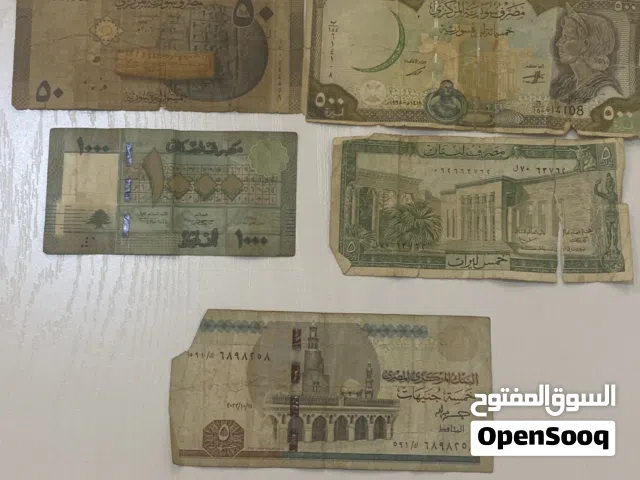 عملات ورقية و طابع