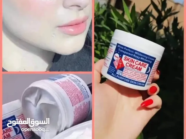 كريم سكن كير اقوى كريم تبيض فوري وترطيب ومبيض للمناطق الحساسه مع حمايهSpfيدوم أكثر
