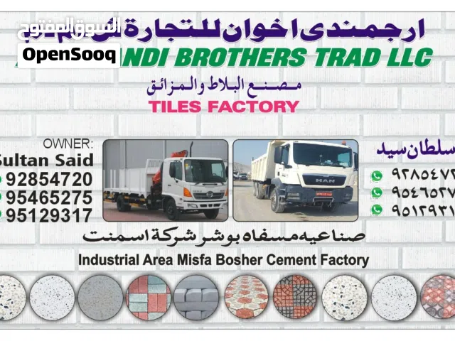 Sale for Tiles Mosaic and interlock etc The quality is the best quality I'm delivery for your home