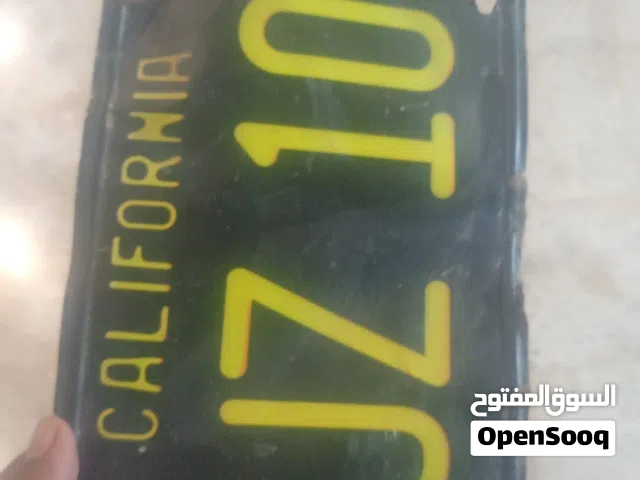 سله فيها قلت