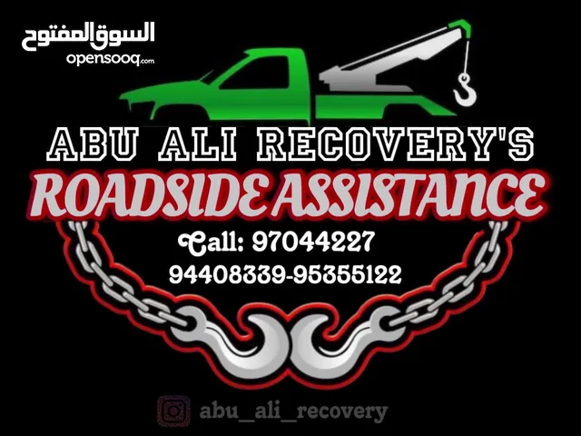 رافعة سيارات ( بريكداون ) recovary شحن و قطر السيارات في مسقط في خدمتكم 24/7   خدمة سريعة