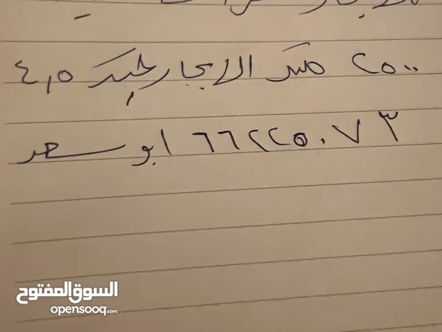 للايجار مخازن الصلبيه الضجيج حولي
