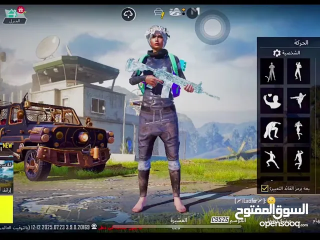حساب ببجي للبيع شوف الوصف