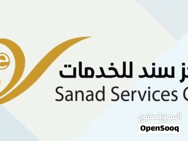 تدريب و تعليم شامل لأعمال ومعاملات سند