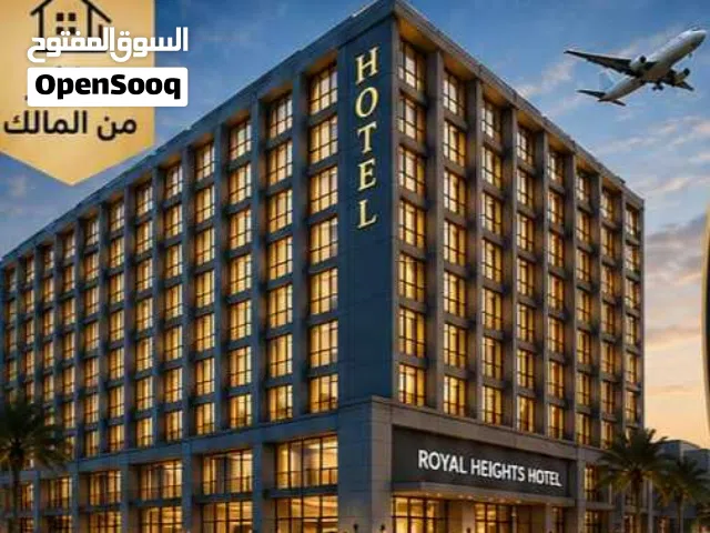 للبيع فندق فى مرتفعات غلا بالقرب من مطار مسقط الدولي