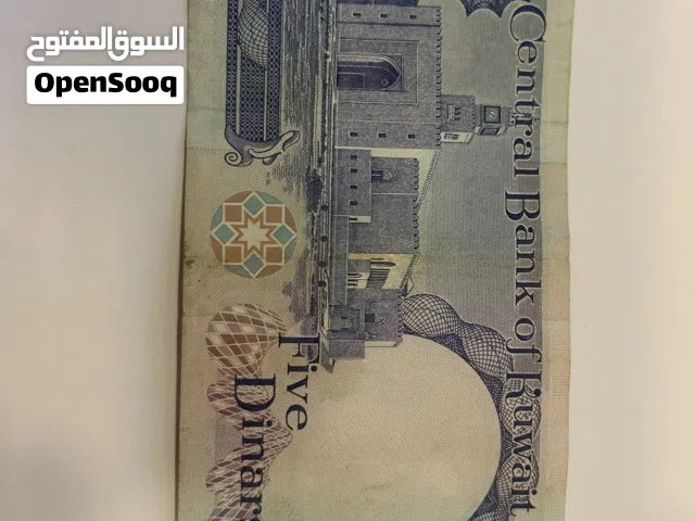 عملات ورقيه قديمه