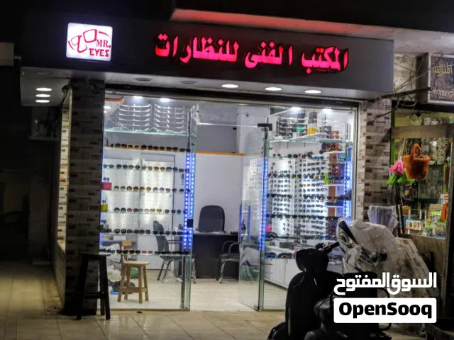 إعلان طلب شراكة