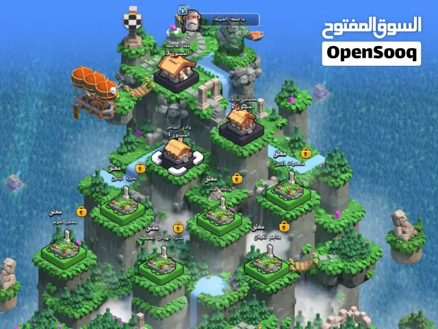حساب للبيع في سعر خاص