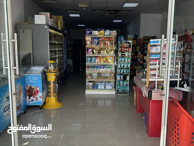 بقاله  في عجمان