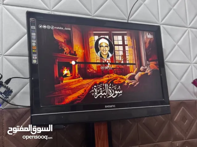 Others Other Other TV in Babylon
