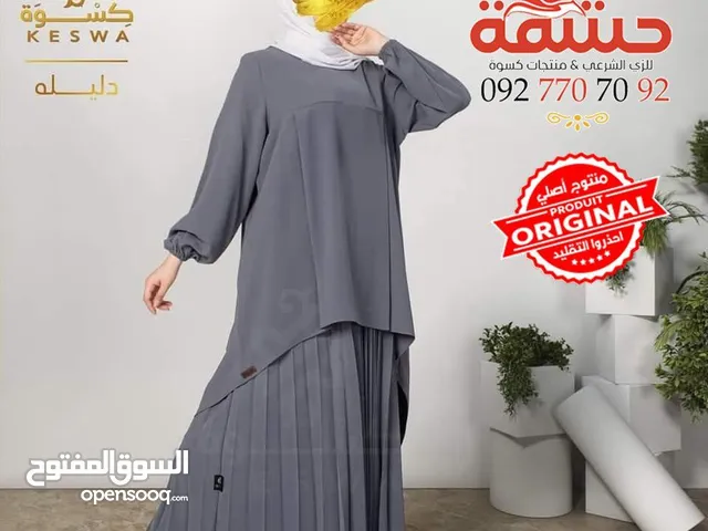 Jalabiya Textile - Abaya - Jalabiya in Tripoli