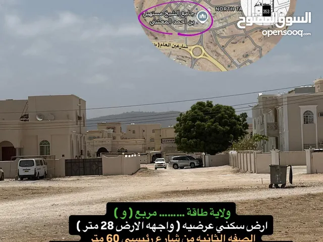 سكنية في موقع جميل
