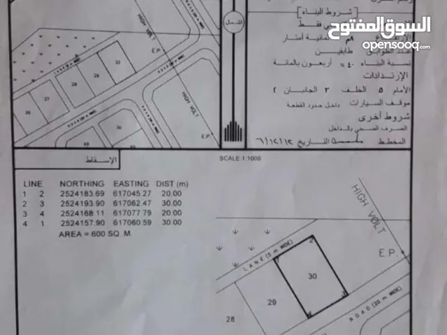 Residential Land for Sale in Al Sharqiya Al Mudaibi