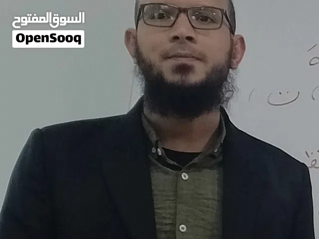 مدرس لغة عربية ثانوي