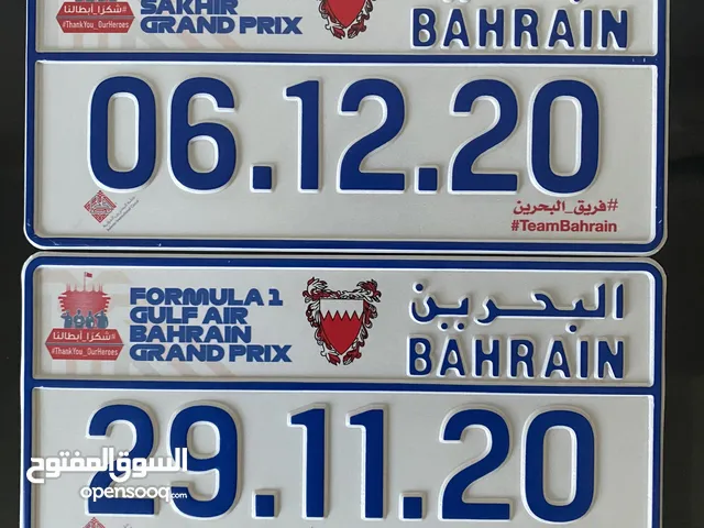 Formula 1 number plate