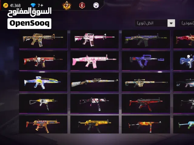 Free Fire Accounts and Characters for Sale in Amman