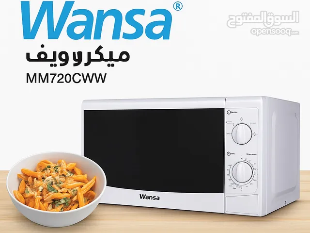 للبيع ميكرويف