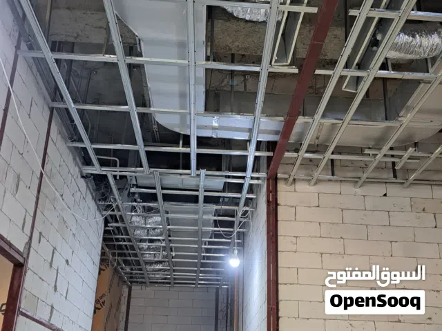 جبسن بورد knauf