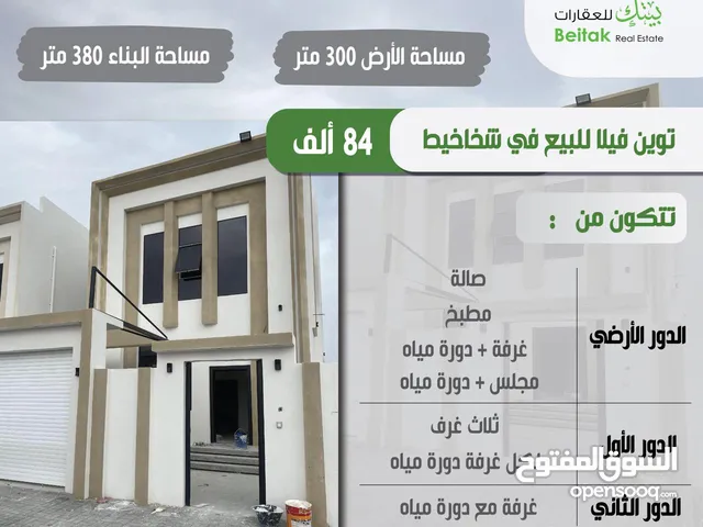 380 m2 5 Bedrooms Villa for Sale in Al Batinah Barka