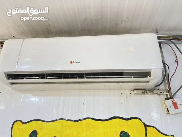 Petra 1.5 to 1.9 Tons AC in Basra