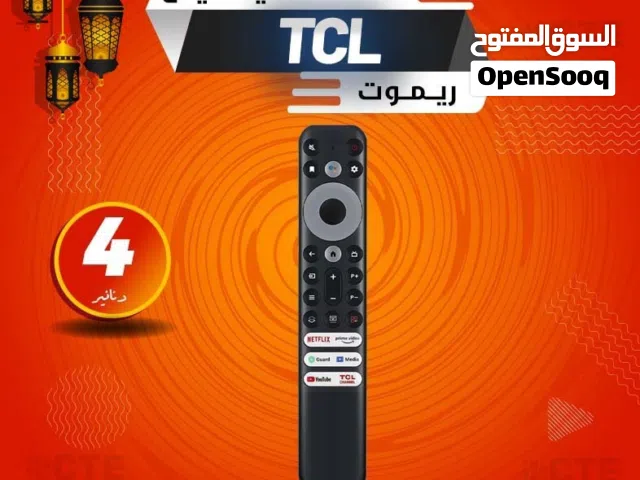 ريموت شاشات تي سي ال - REMOTE TCL TV
