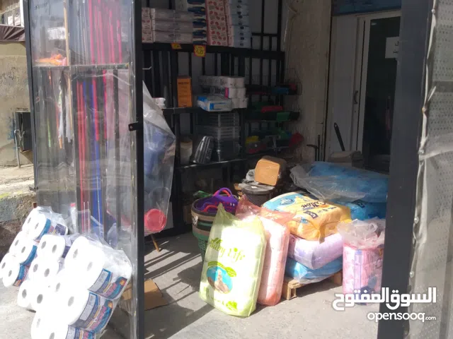 محل منظفات للبيع