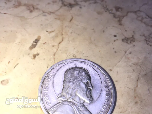 عمله فضه للبيع نادره Magyar Királyság 1938