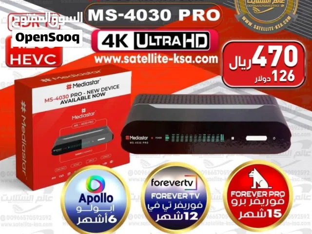  Mediastar Receivers for sale in Tripoli