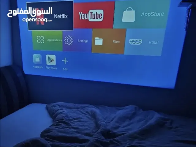 بروجكتر العجيب