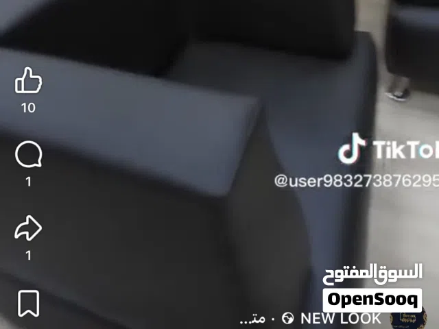 صالون جلوس جلد فاخر