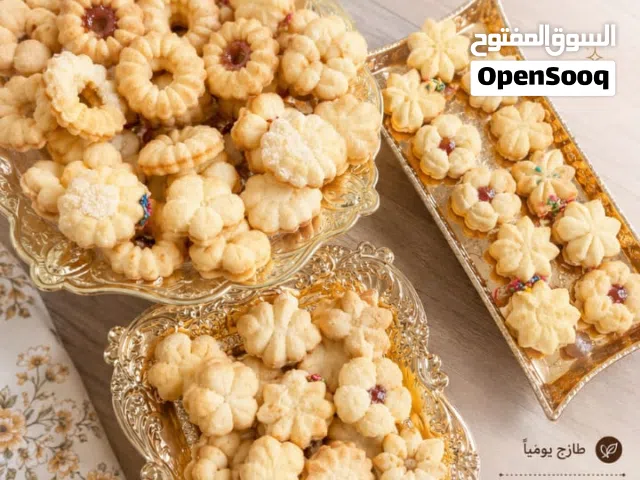 بسكويت وكعك وغريبه ولانكشير وبتفور حلا البيتي