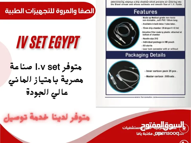 l vset مصري