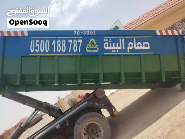 حاويات للايجار الخرج حاوية نفايات وحاويات انقاض للإيجار