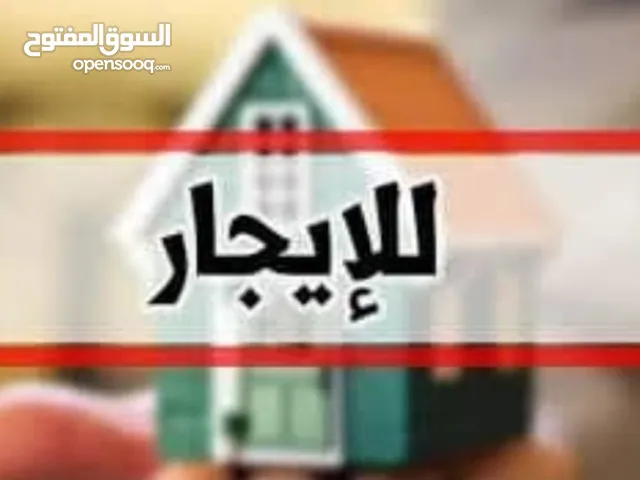 120 m2 2 Bedrooms Townhouse for Sale in Tripoli Bab Bin Ghashier