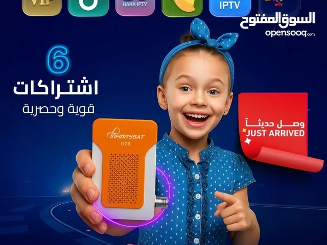 Infinity Receivers for sale in Amman