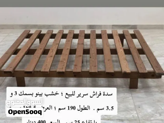 سدة سرير زوجيه و وغلافات جلسه. تامه للبيع. تم تخفيض السعر