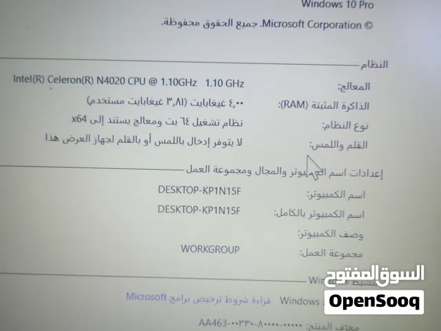 Windows Lenovo for sale  in Amman
