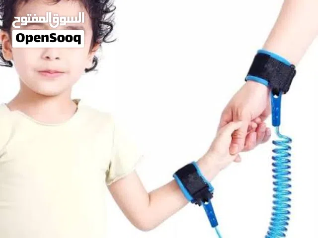 حبل السلامه للاطفال