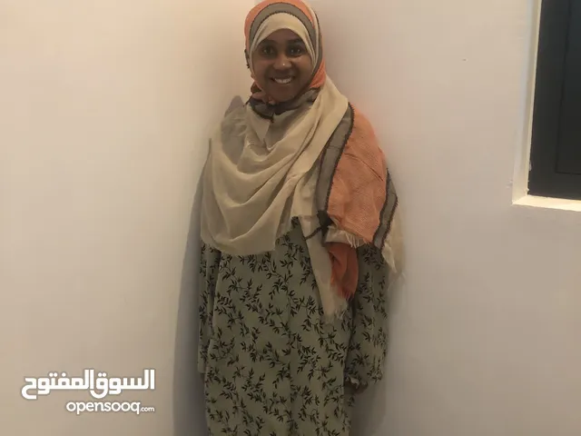 عاملة منزل للتنازل