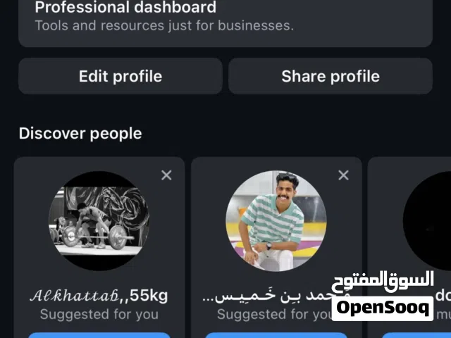 Social Media Accounts and Characters for Sale in Muscat
