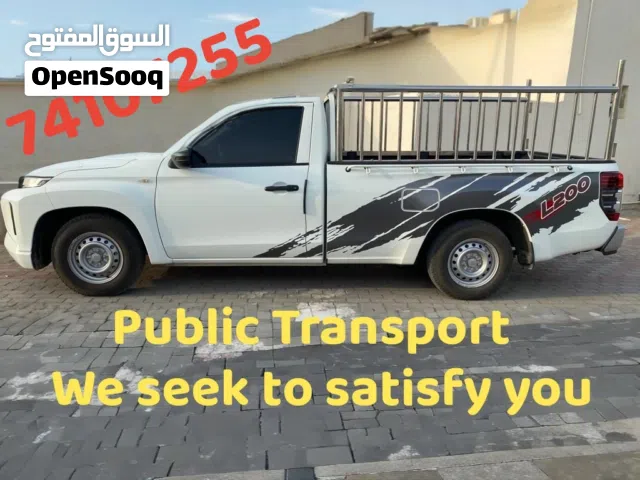 Best prices Public Transport        Pickup