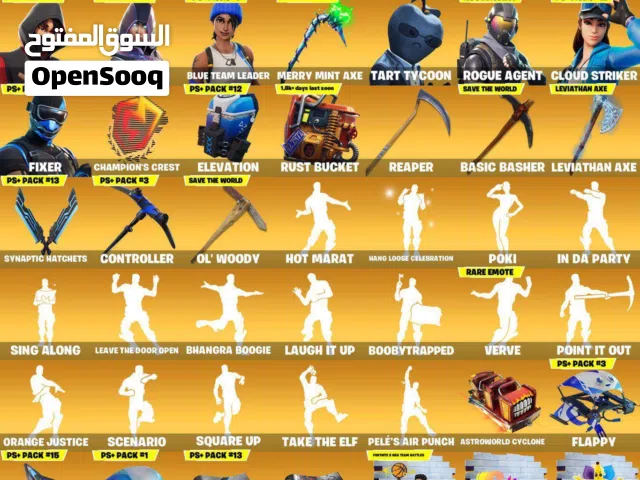 Fortnite Accounts and Characters for Sale in Central Governorate