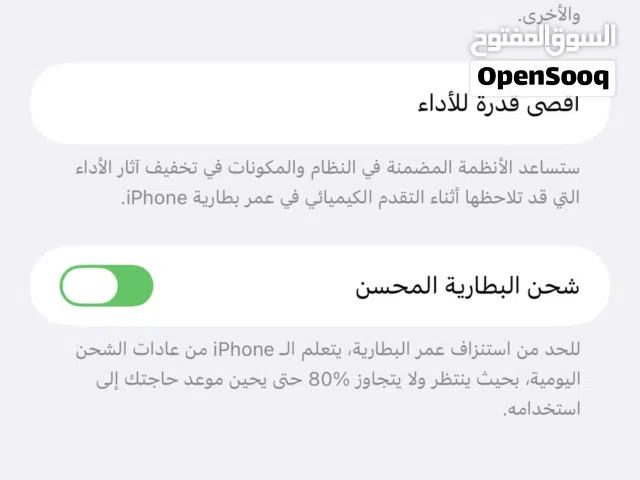 14برو ماكس مكفول