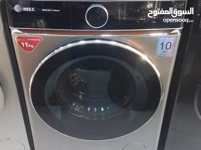 غساله MEC الكوريه دايركت درايف بحجم 11 ك سعر حرق