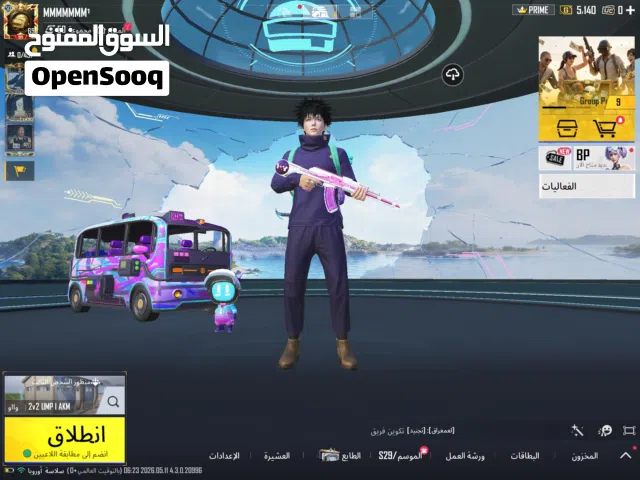 حساب ببجي ربي يبارك